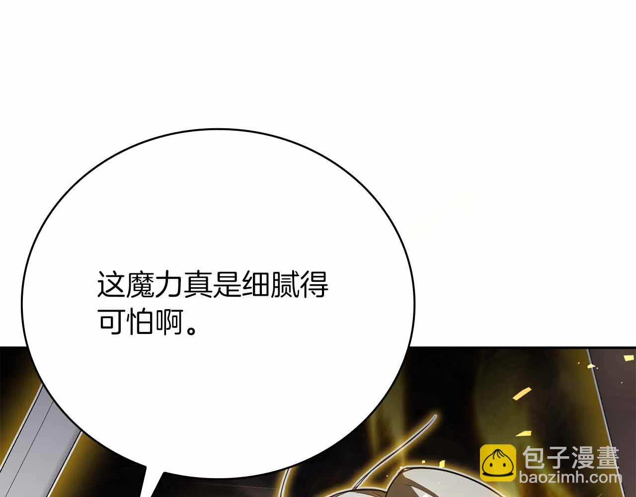 第27话 完整的藏宝图257