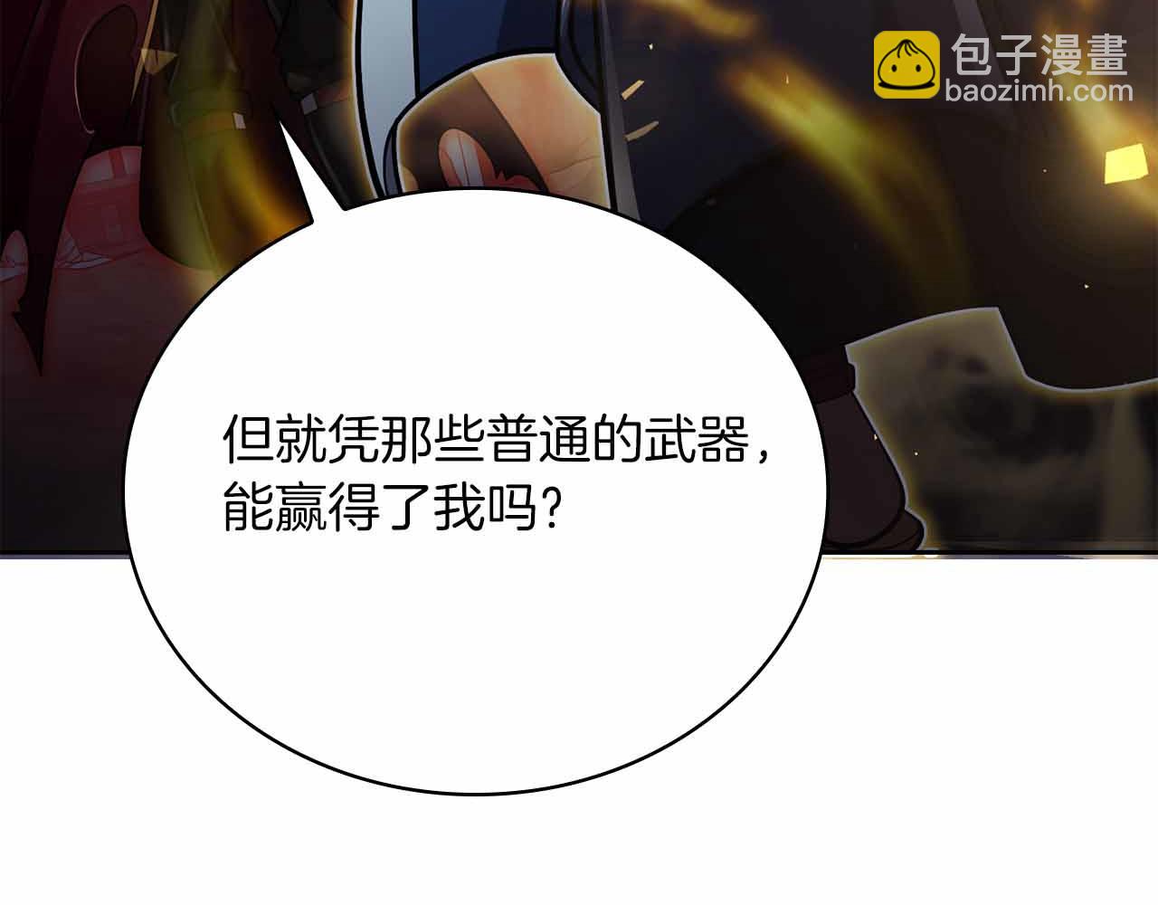 第27话 完整的藏宝图260