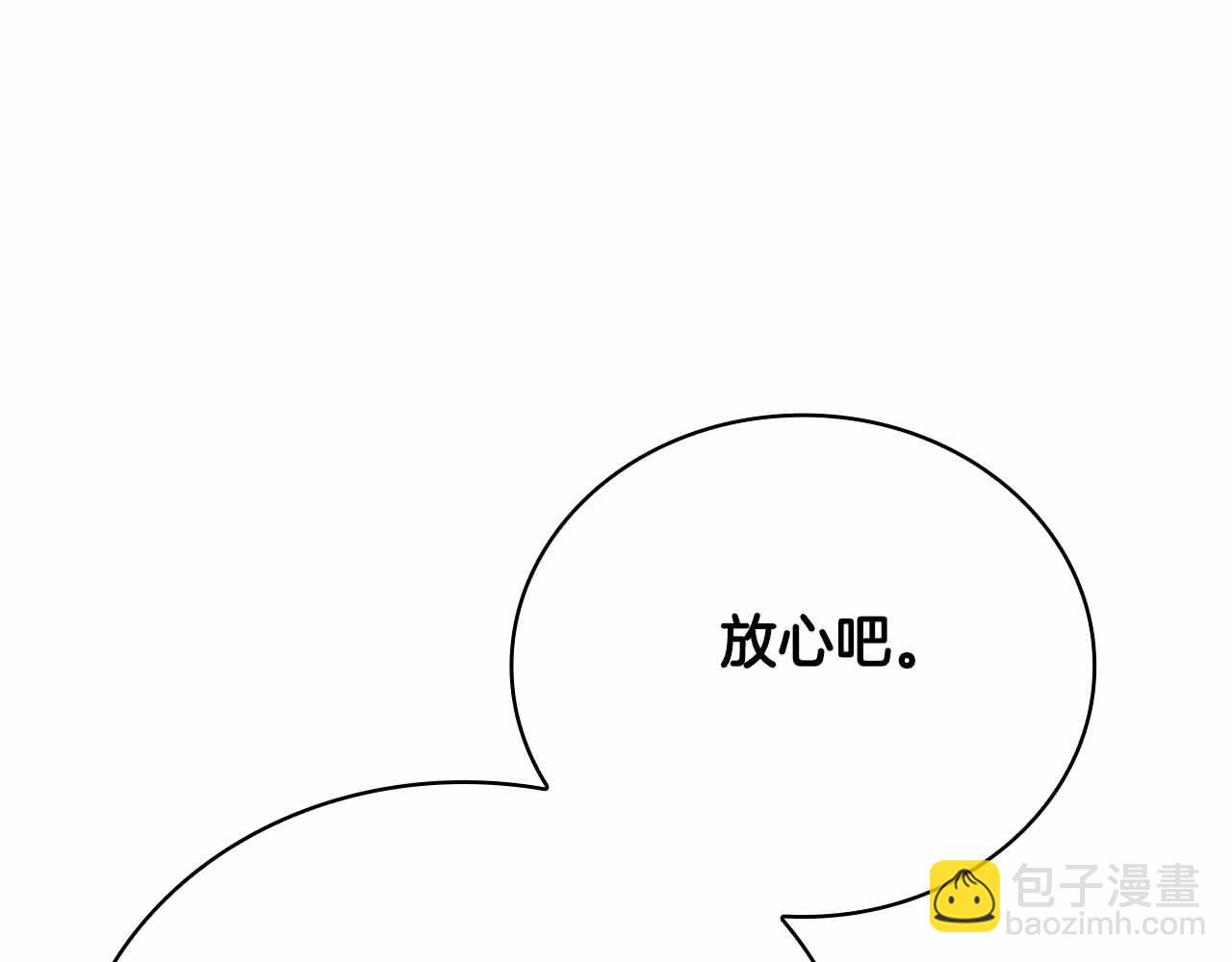 第27话 完整的藏宝图261