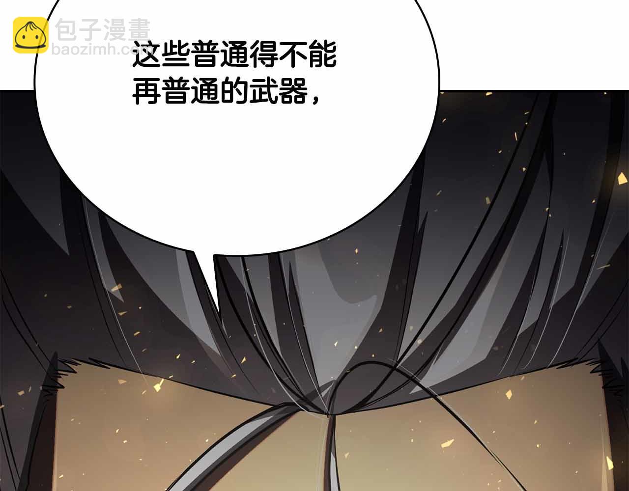 第27话 完整的藏宝图262