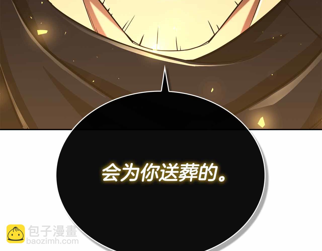 第27话 完整的藏宝图264