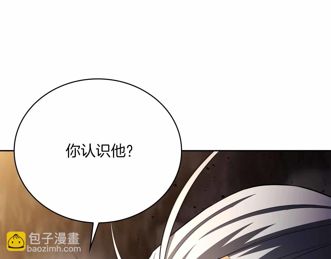 第27话 完整的藏宝图27
