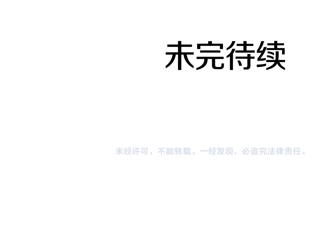 第27话 完整的藏宝图270