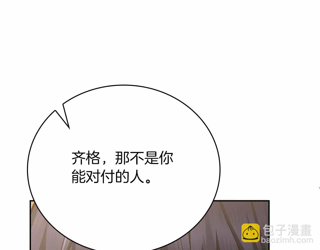 第27话 完整的藏宝图30