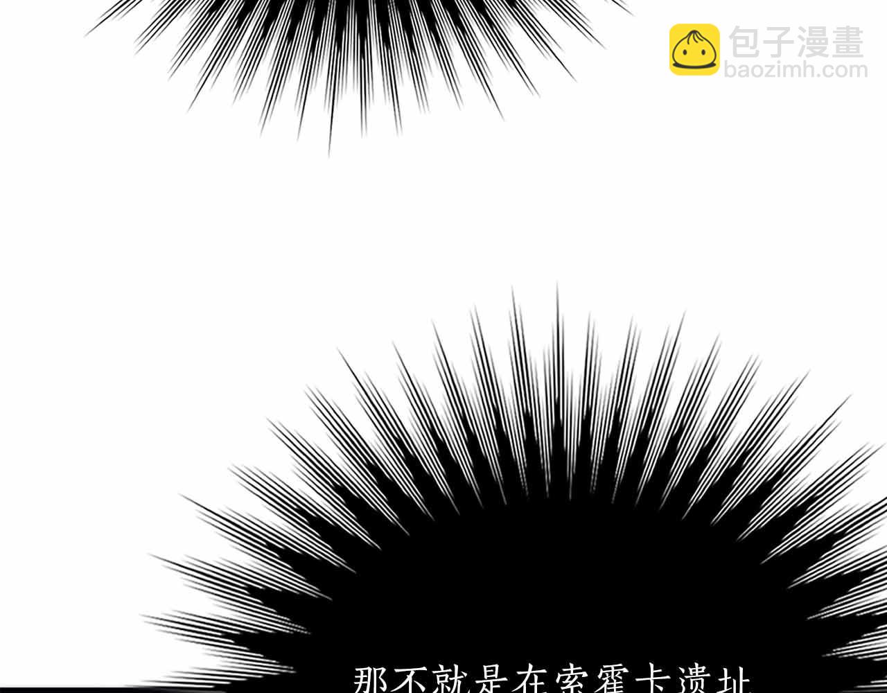 第27话 完整的藏宝图33