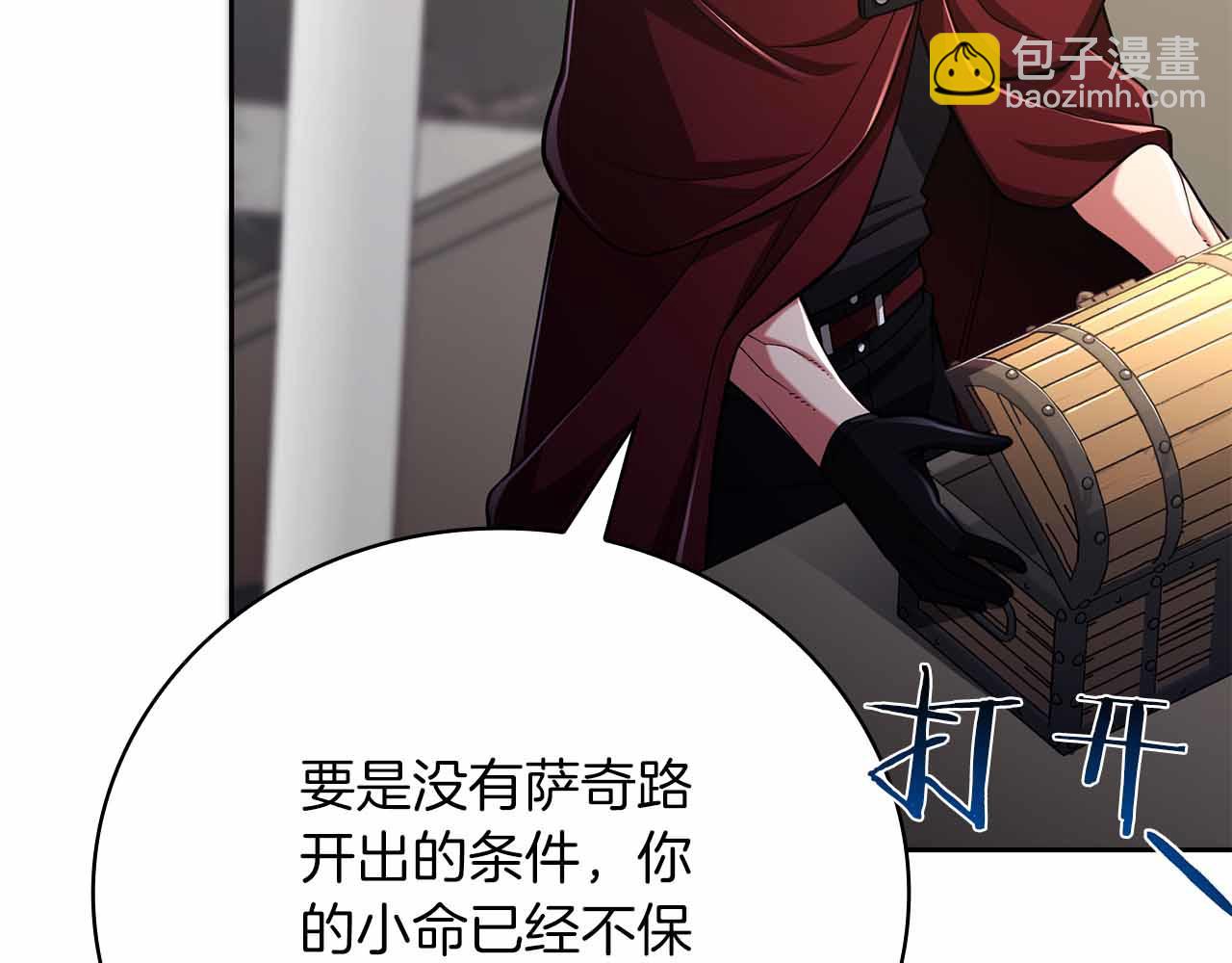 第27话 完整的藏宝图39