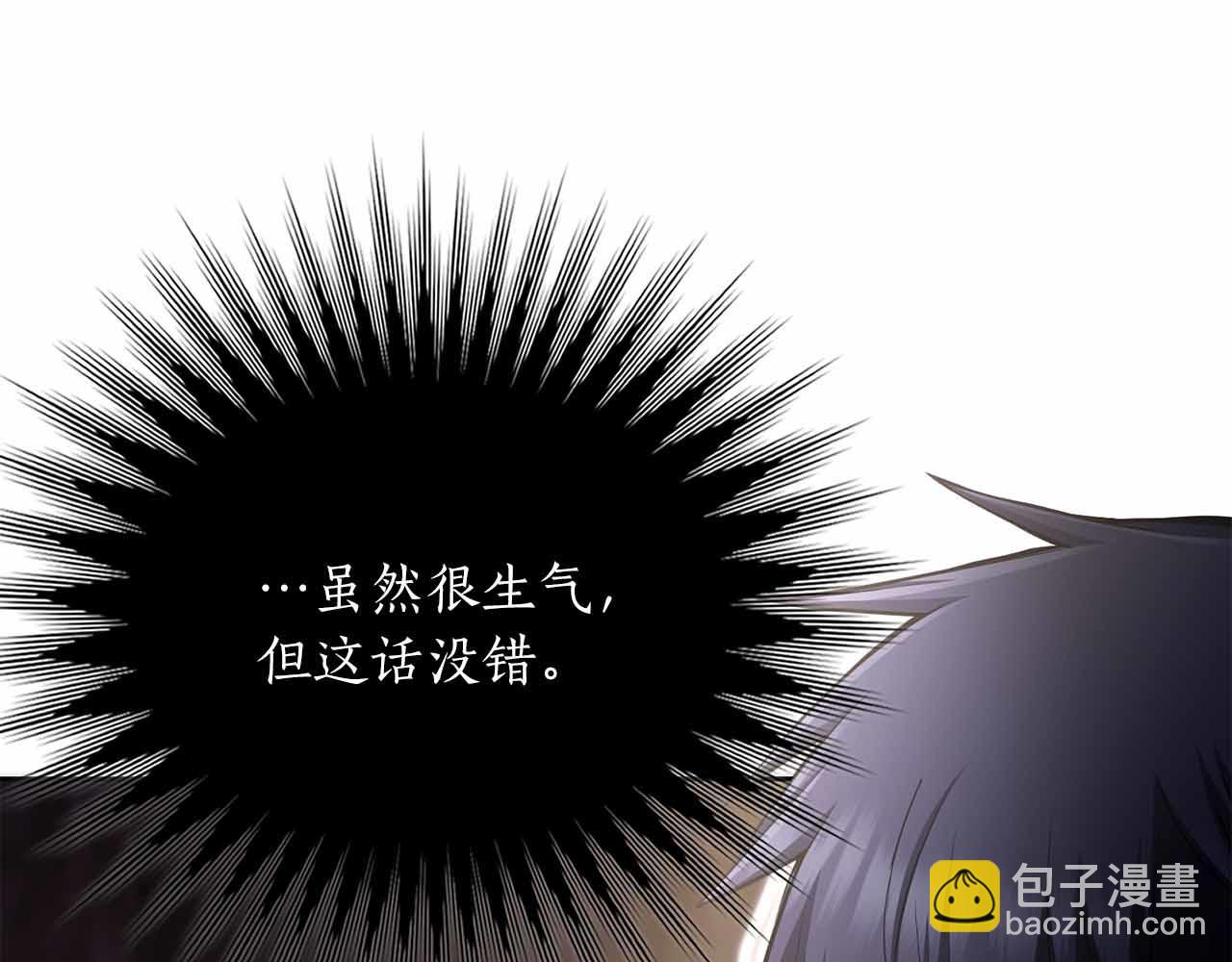 第27话 完整的藏宝图45