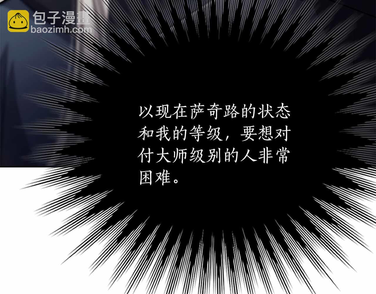 第27话 完整的藏宝图51
