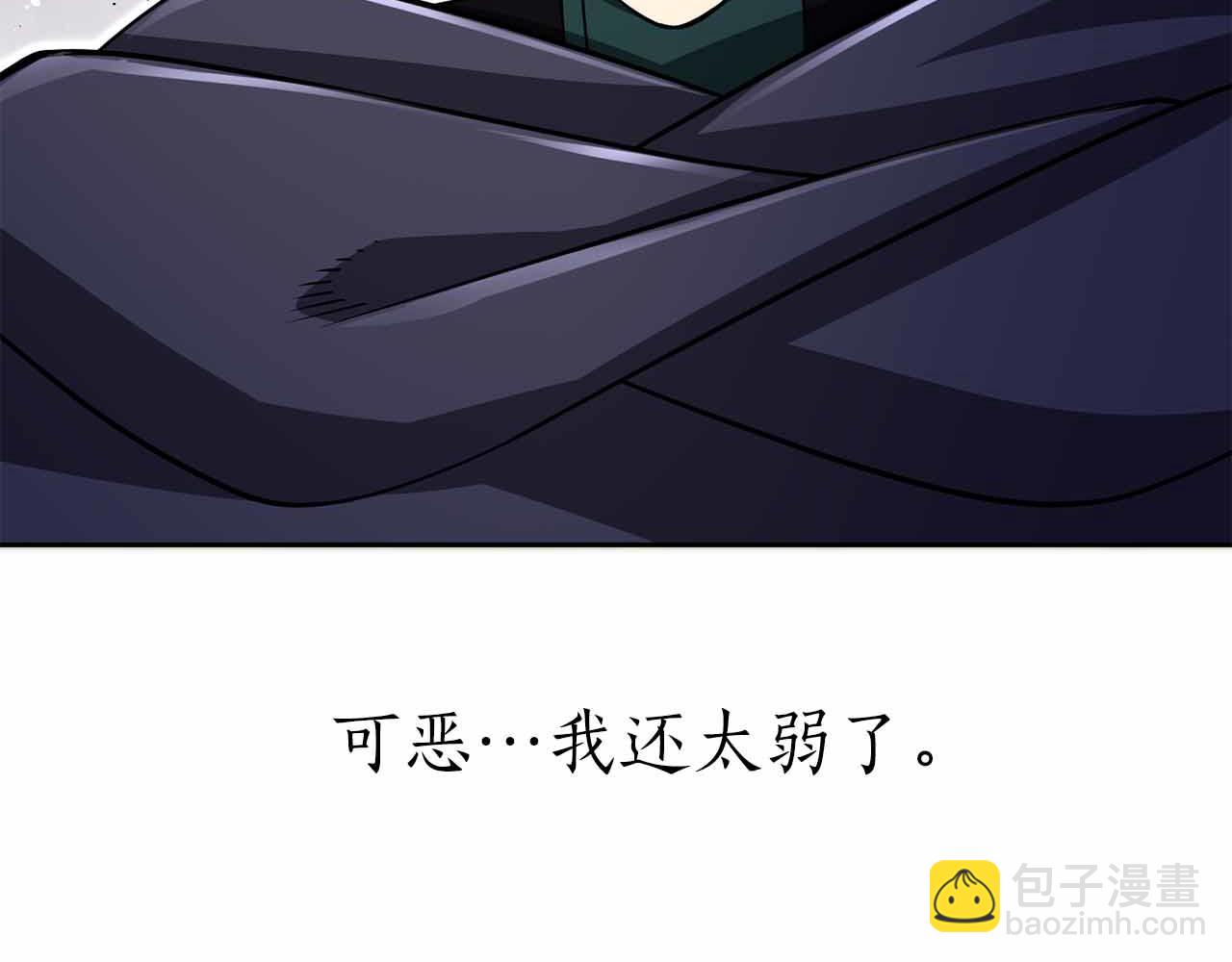 第27话 完整的藏宝图54