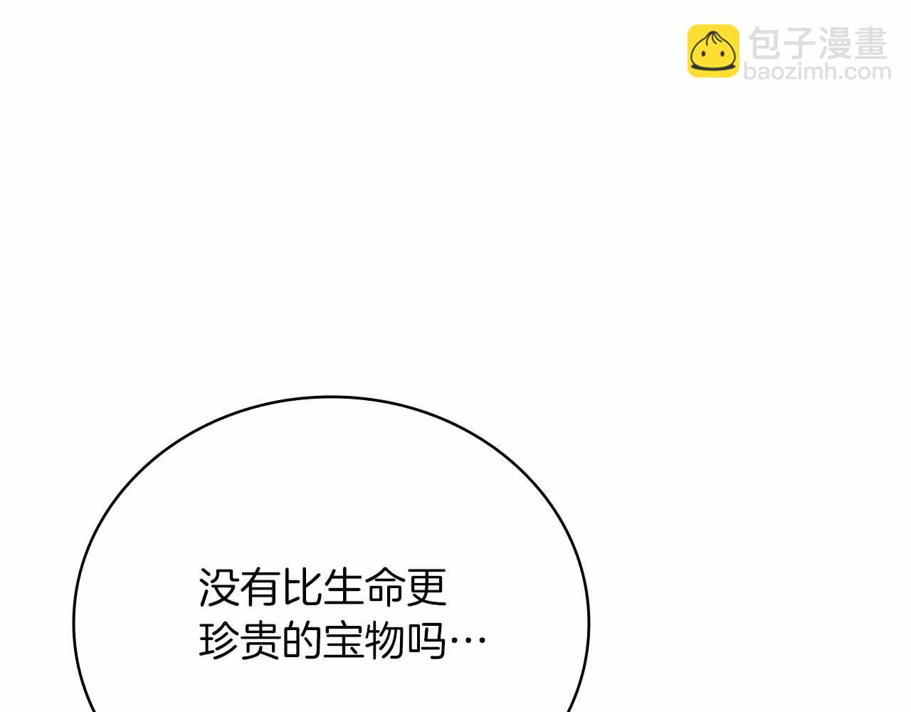 第27话 完整的藏宝图55
