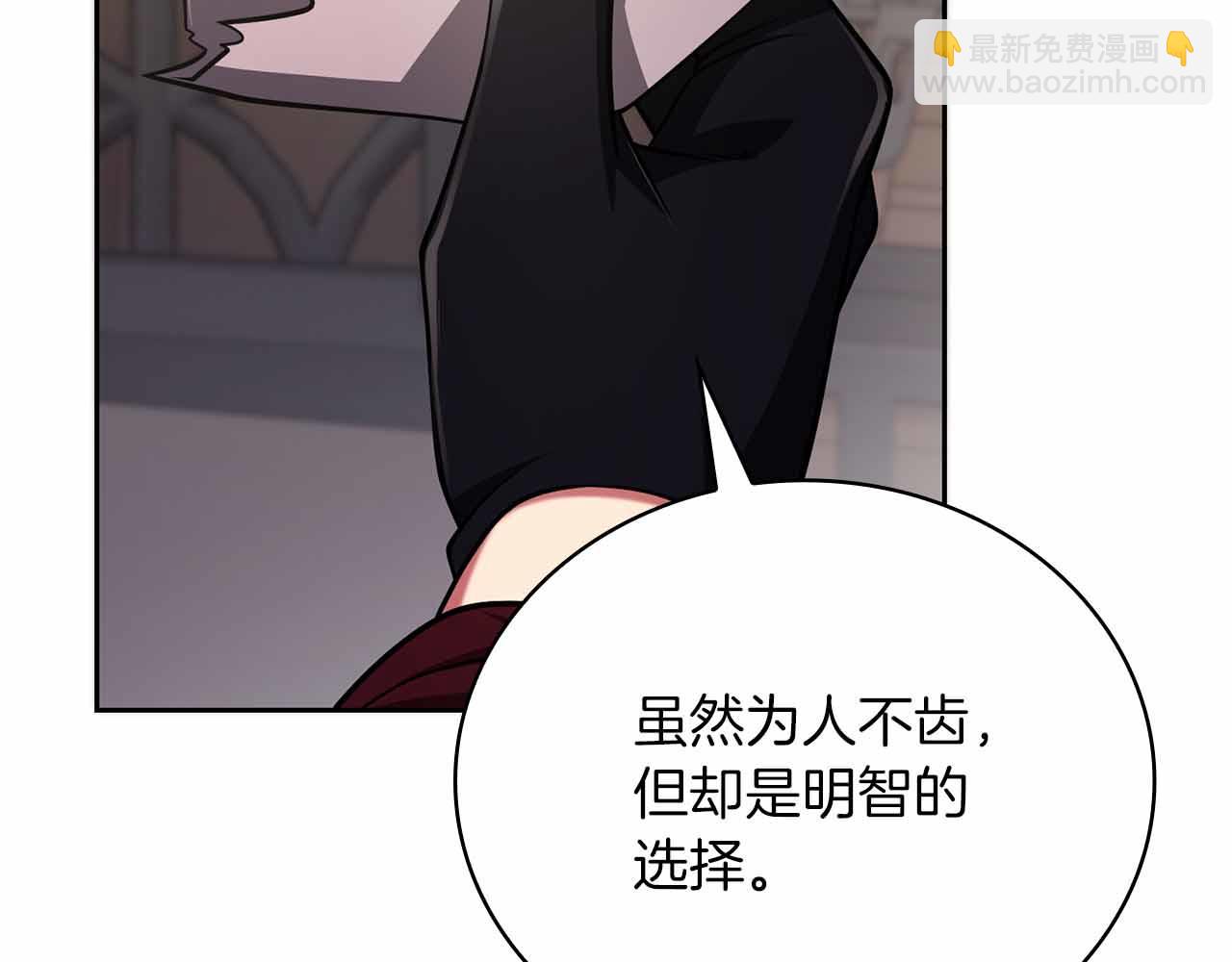 第27话 完整的藏宝图57