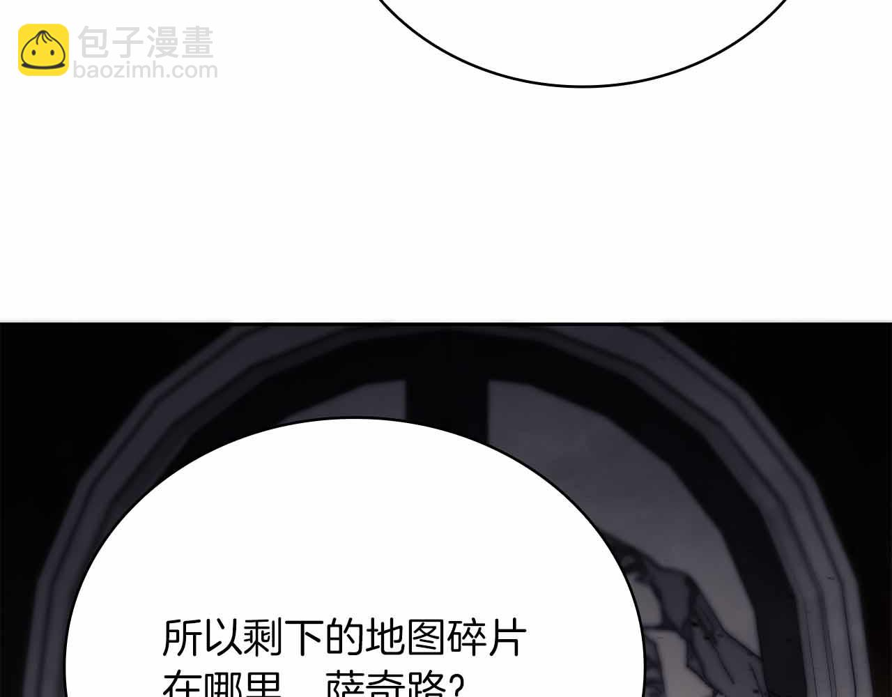 第27话 完整的藏宝图58