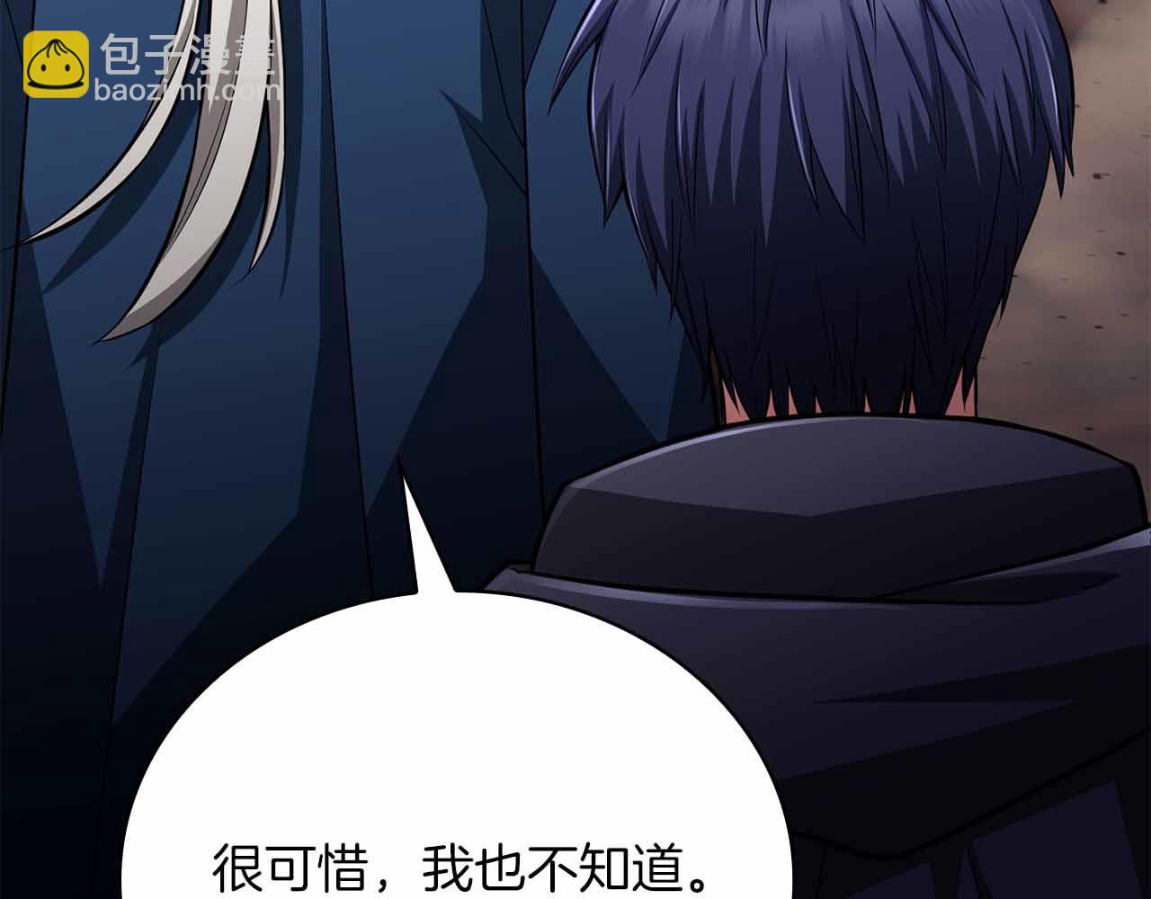 第27话 完整的藏宝图61