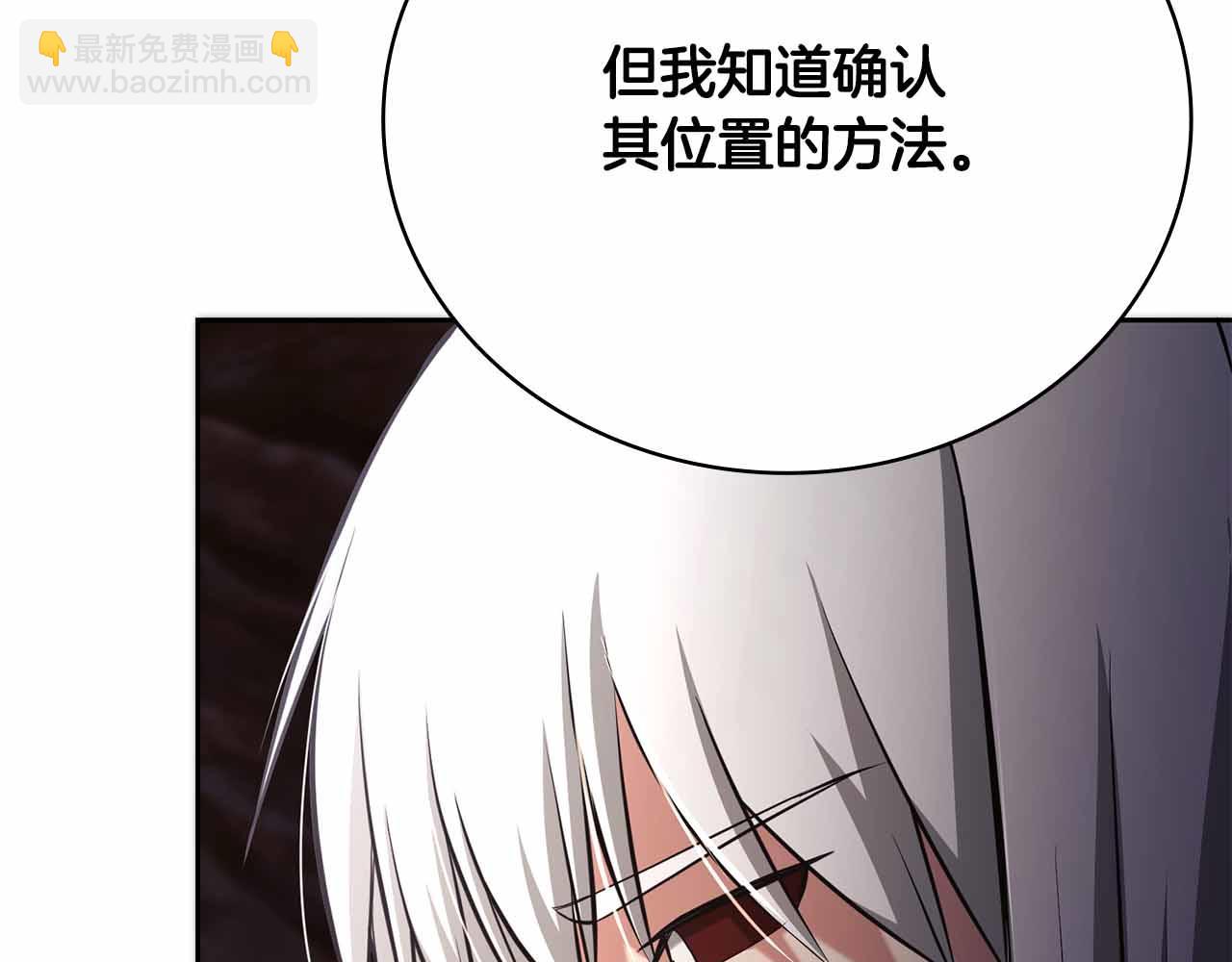 第27话 完整的藏宝图63