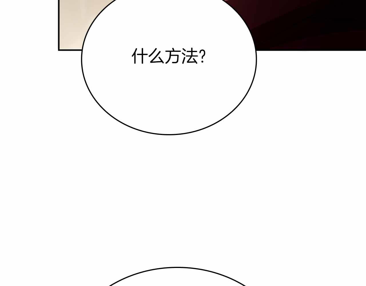第27话 完整的藏宝图65