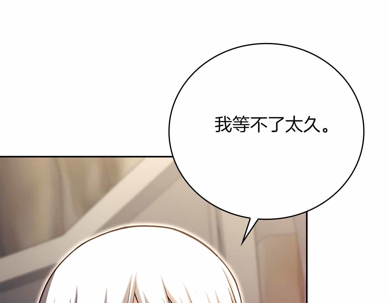 第27话 完整的藏宝图77