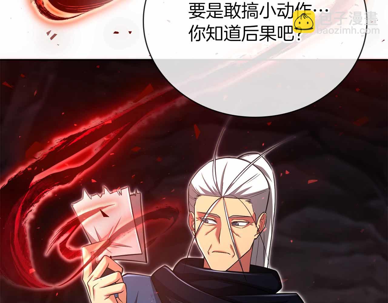 第27话 完整的藏宝图80