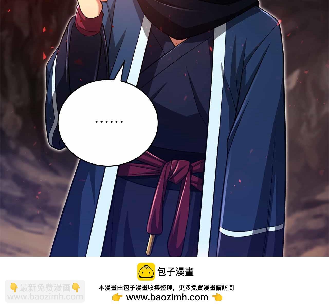 第27话 完整的藏宝图81