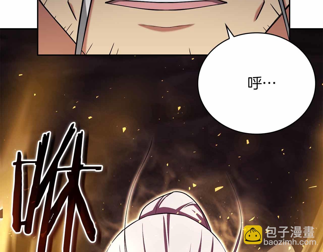 第27话 完整的藏宝图84