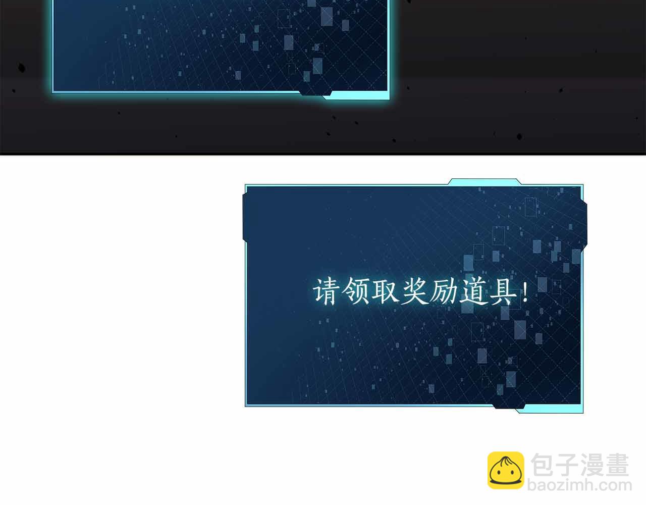 第27话 完整的藏宝图9