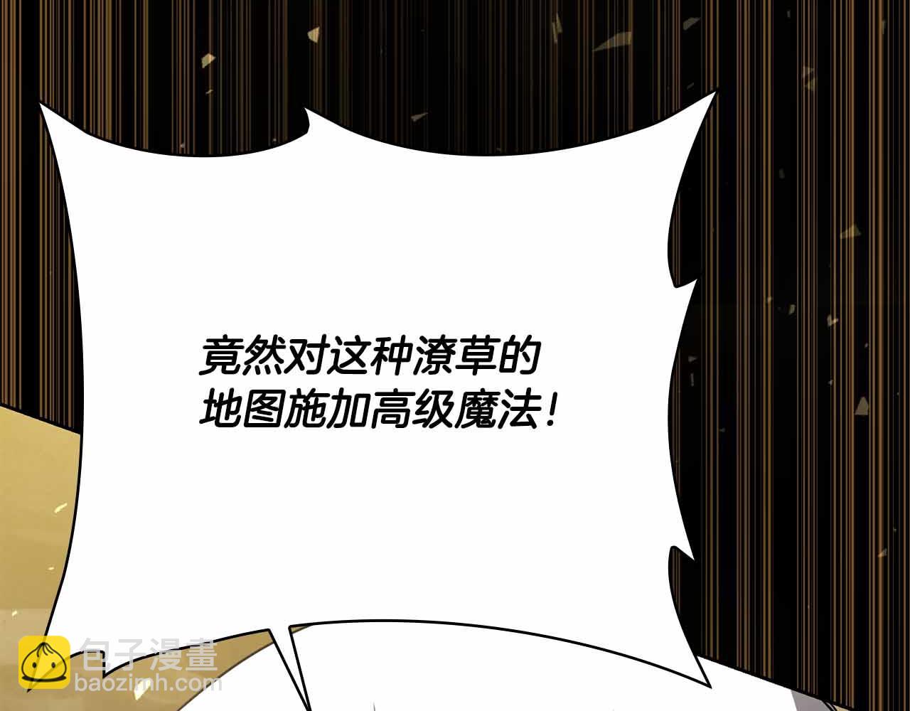 第27话 完整的藏宝图96