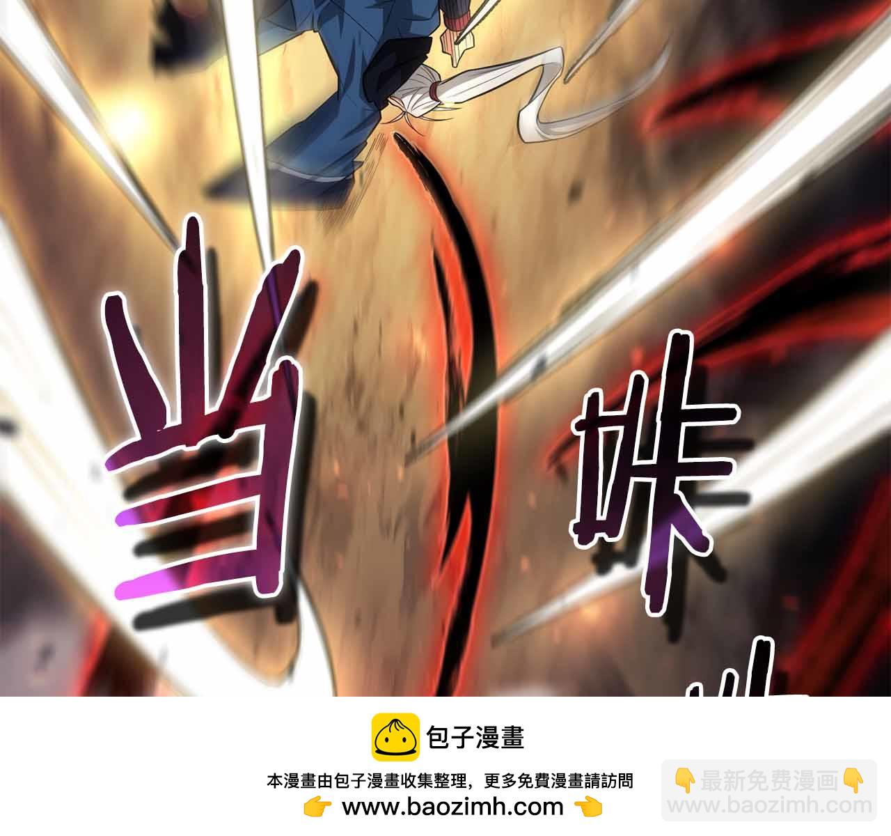 第28话 师父给予的任务来了！107
