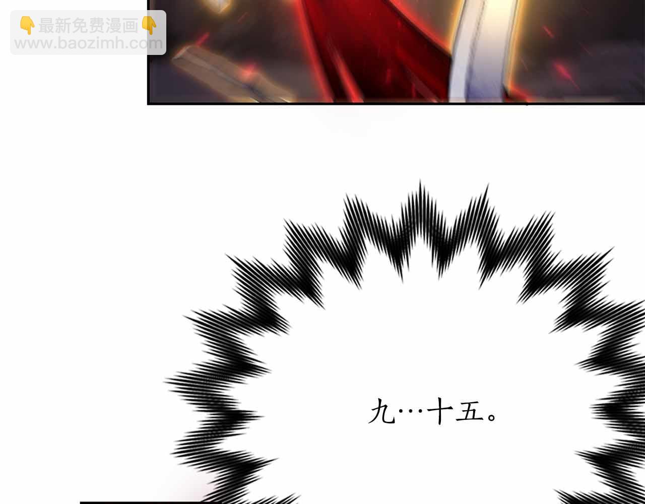 第28话 师父给予的任务来了！113