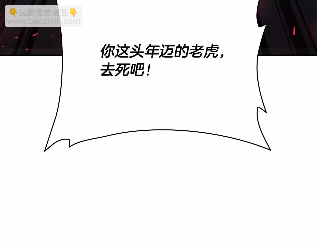 第28话 师父给予的任务来了！126