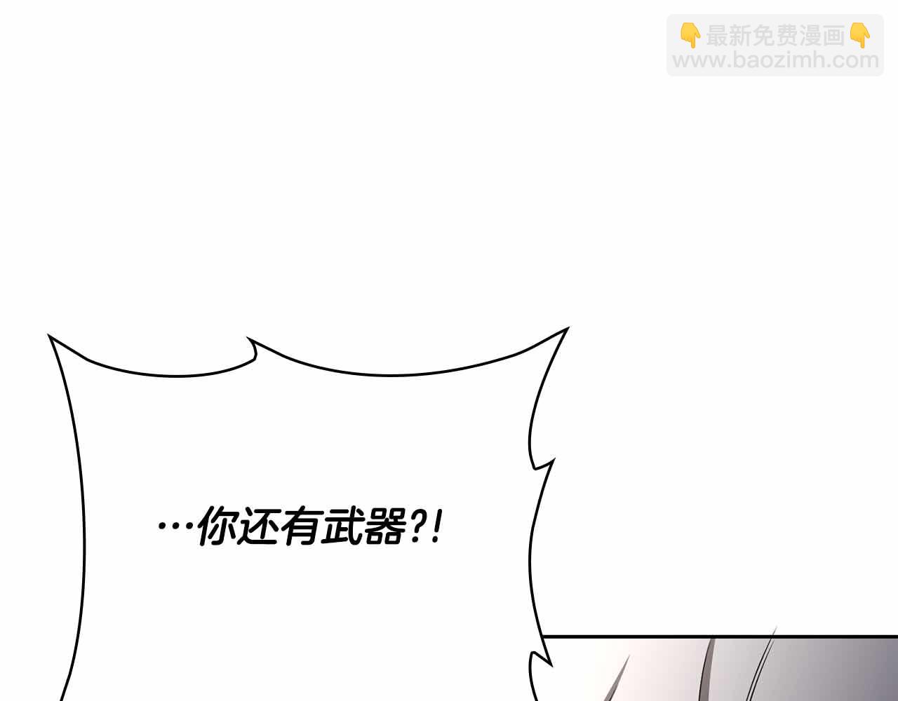 第28话 师父给予的任务来了！130