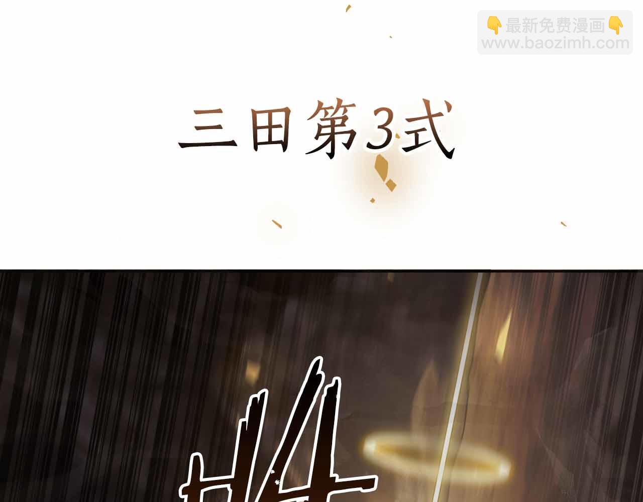 第28话 师父给予的任务来了！148