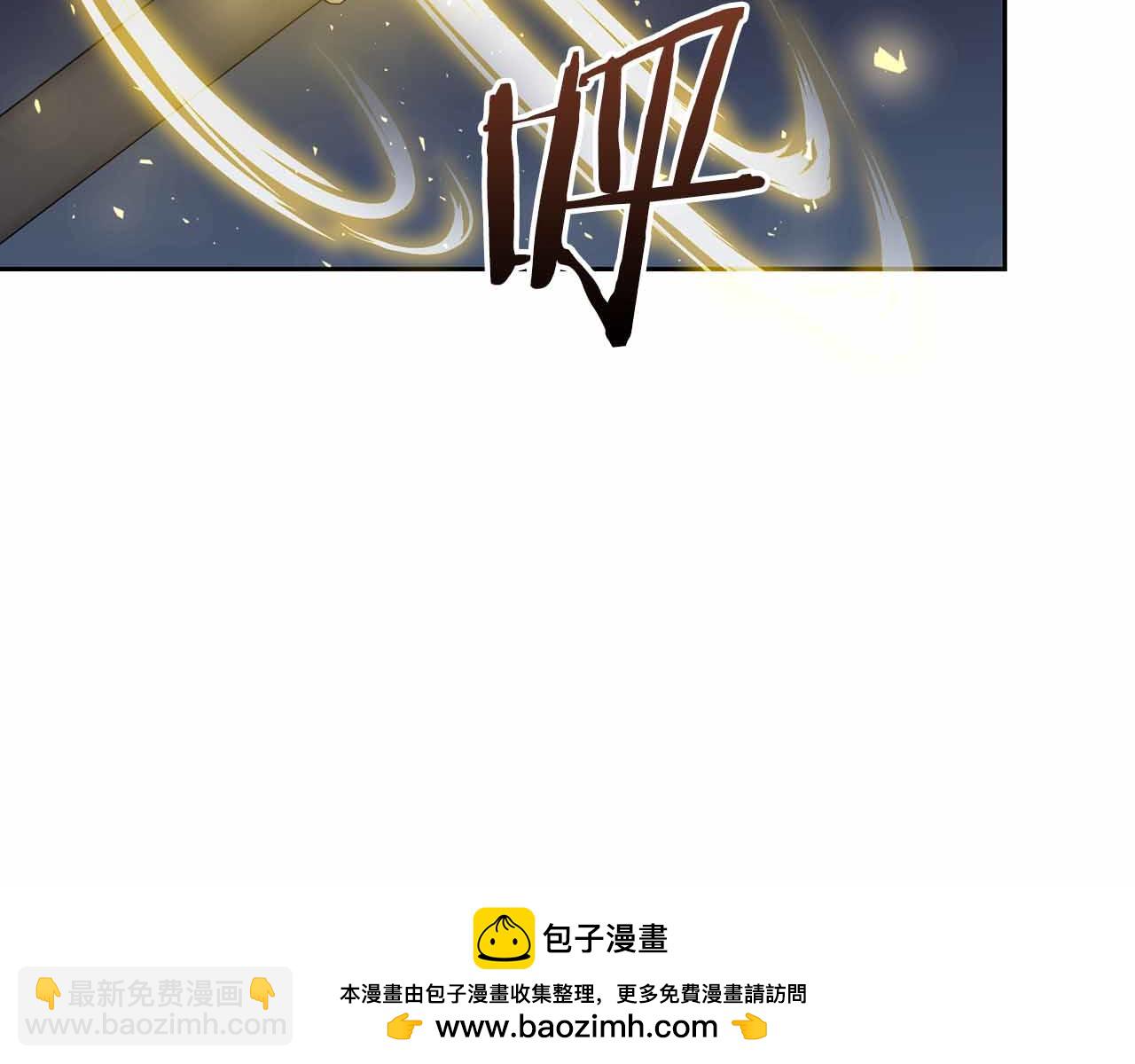 第28话 师父给予的任务来了！161