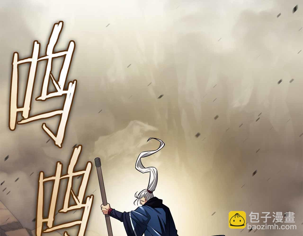 第28话 师父给予的任务来了！189