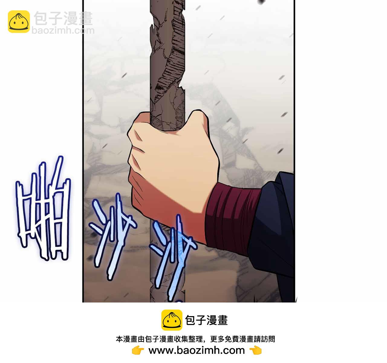 第28话 师父给予的任务来了！192
