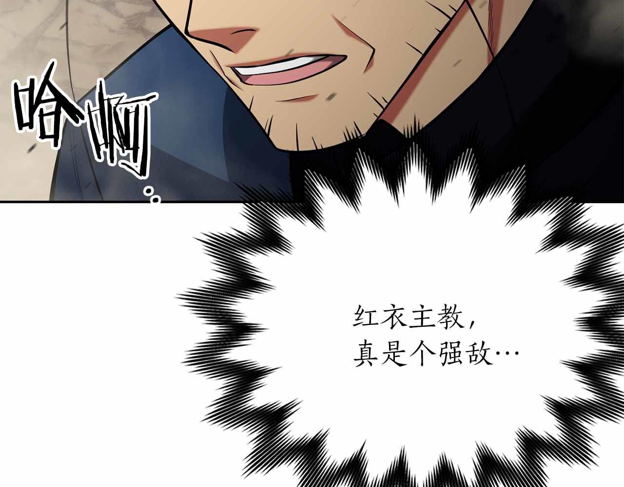 第28话 师父给予的任务来了！196