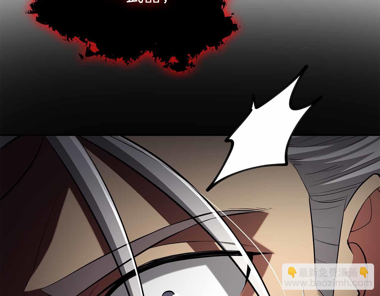 第28话 师父给予的任务来了！198