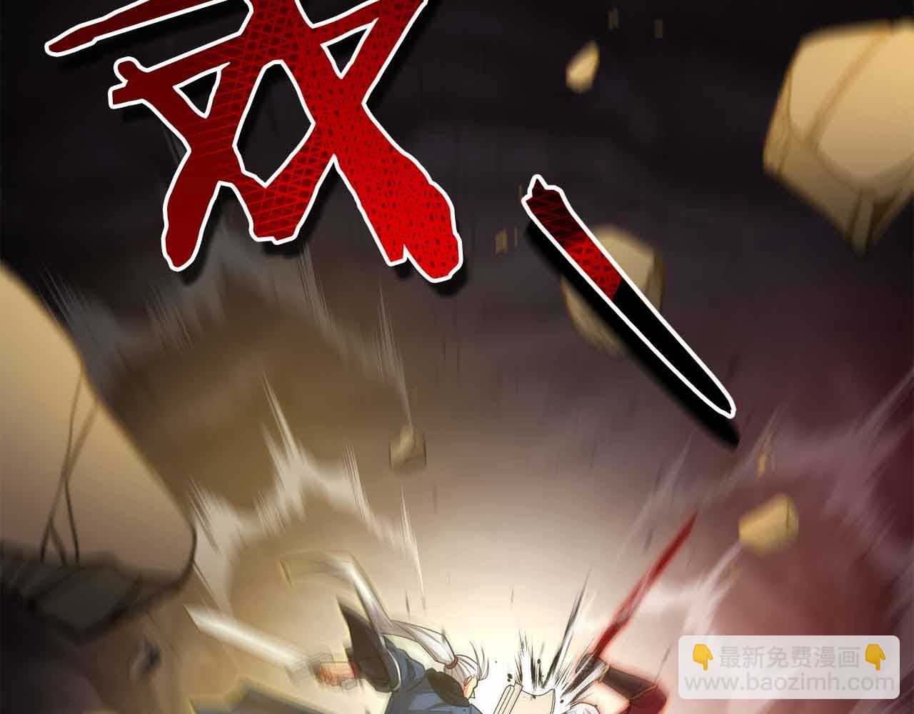 第28话 师父给予的任务来了！21