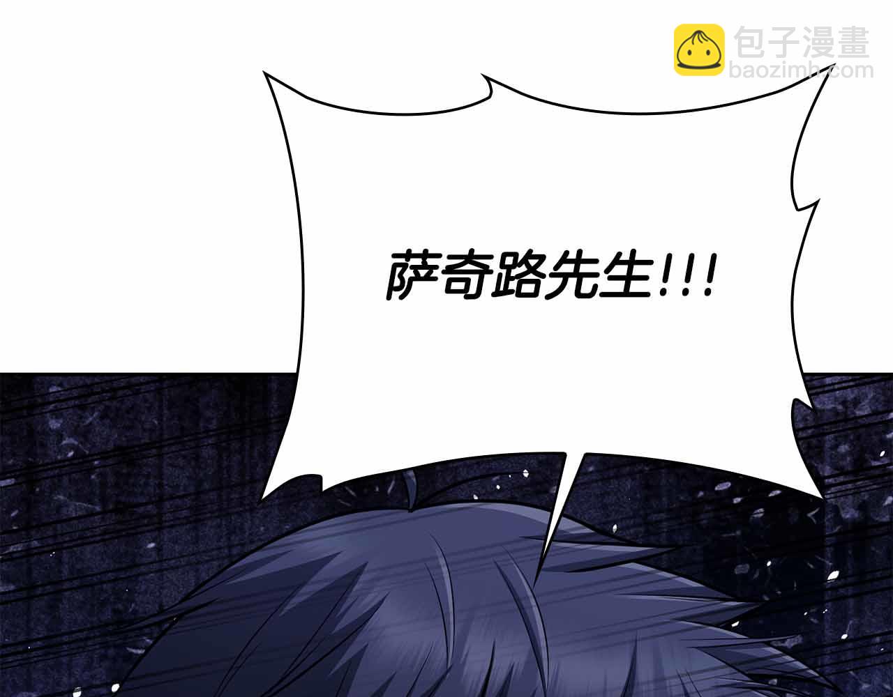 第28话 师父给予的任务来了！210