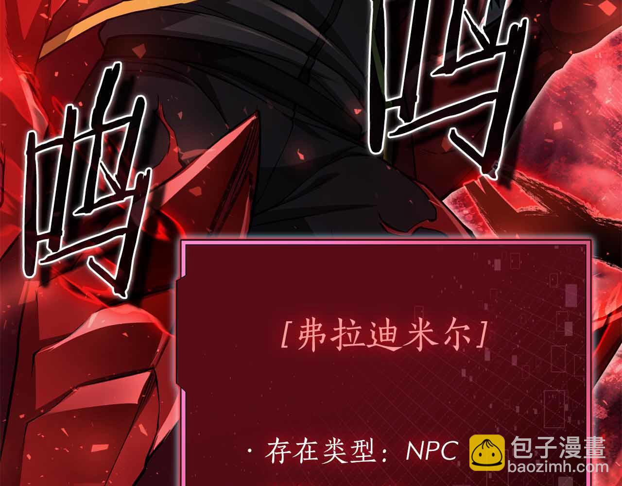 第28话 师父给予的任务来了！224