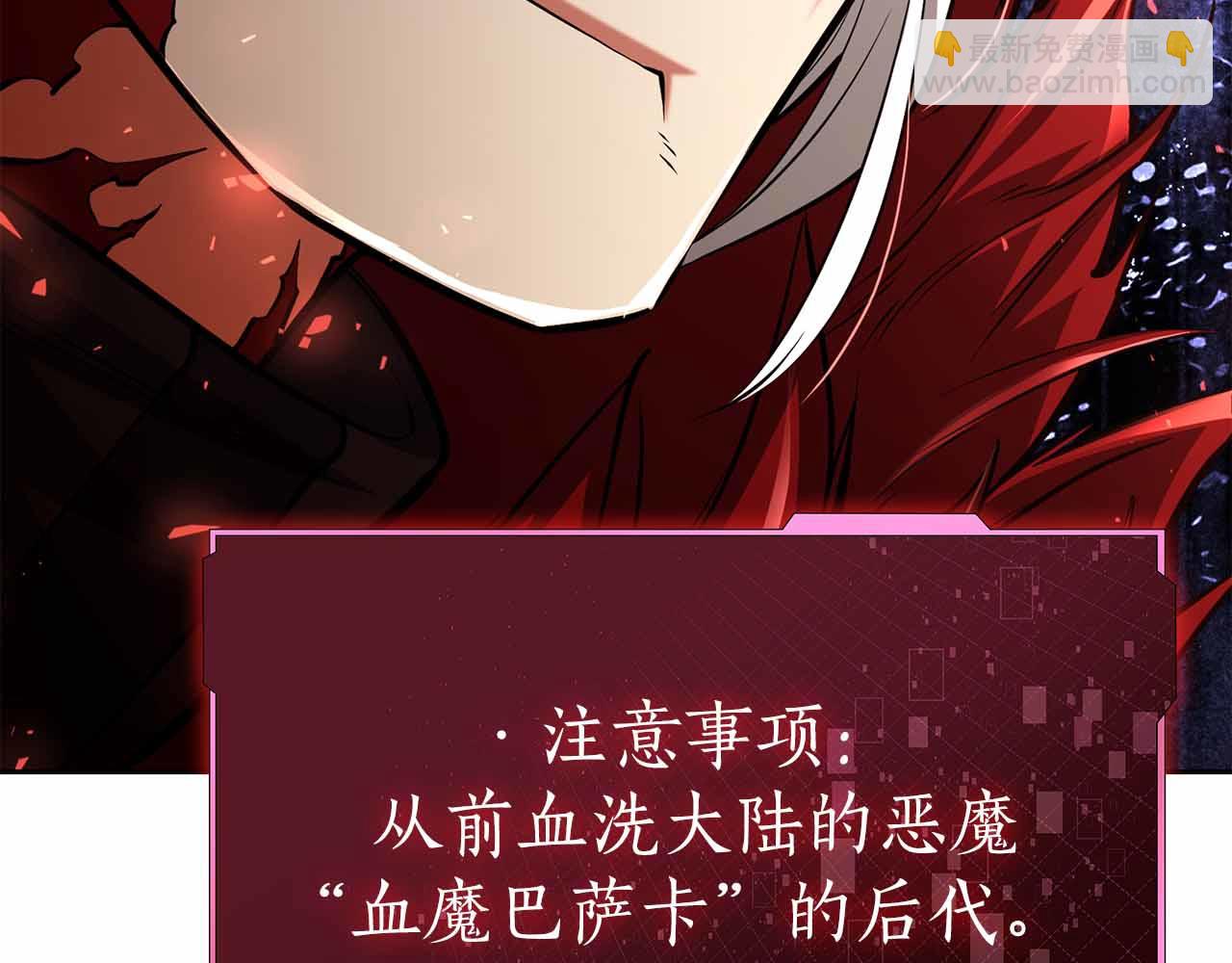第28话 师父给予的任务来了！228