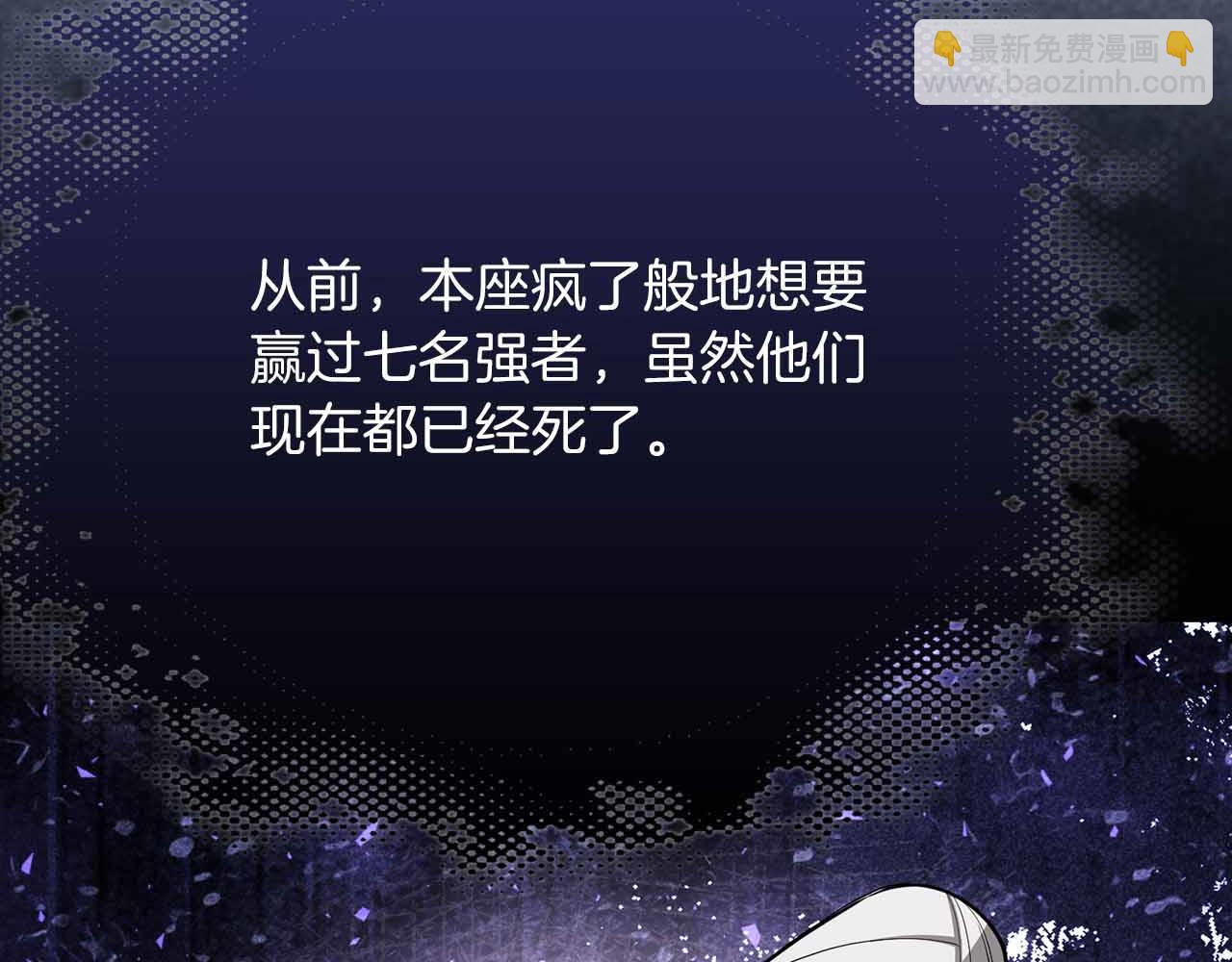 第28话 师父给予的任务来了！235