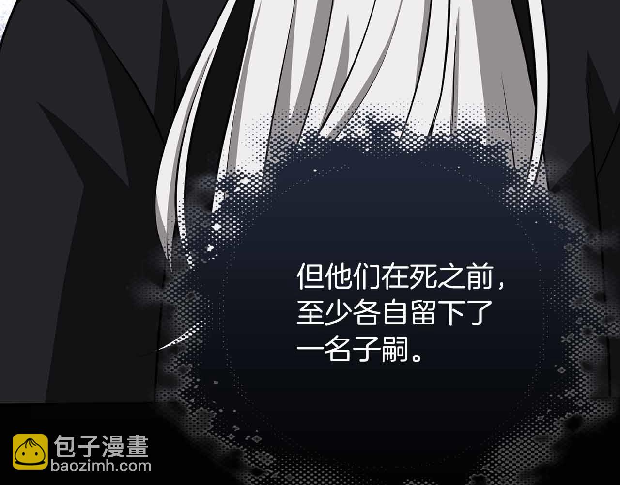 第28话 师父给予的任务来了！237