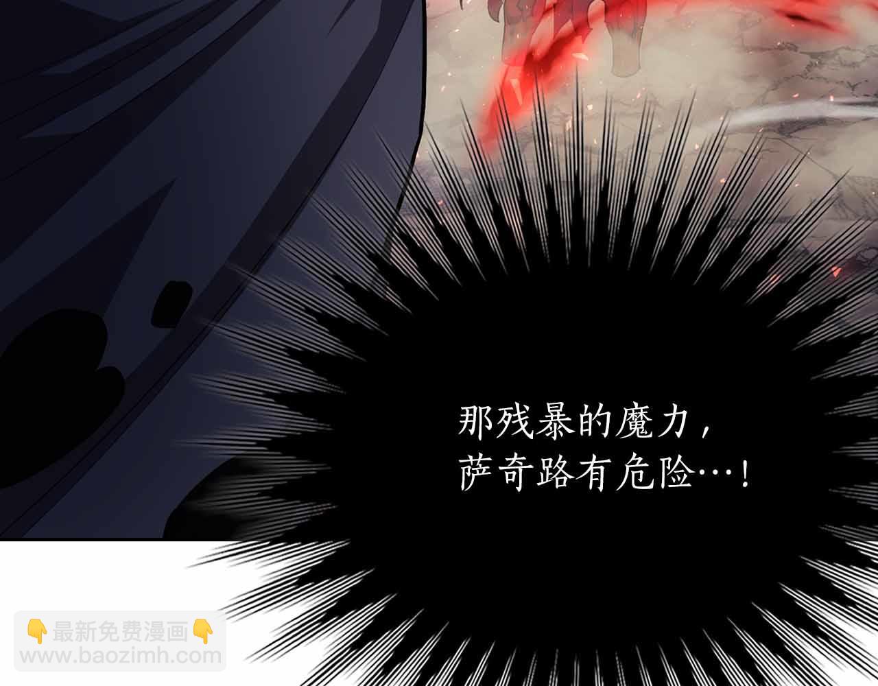 第28话 师父给予的任务来了！242