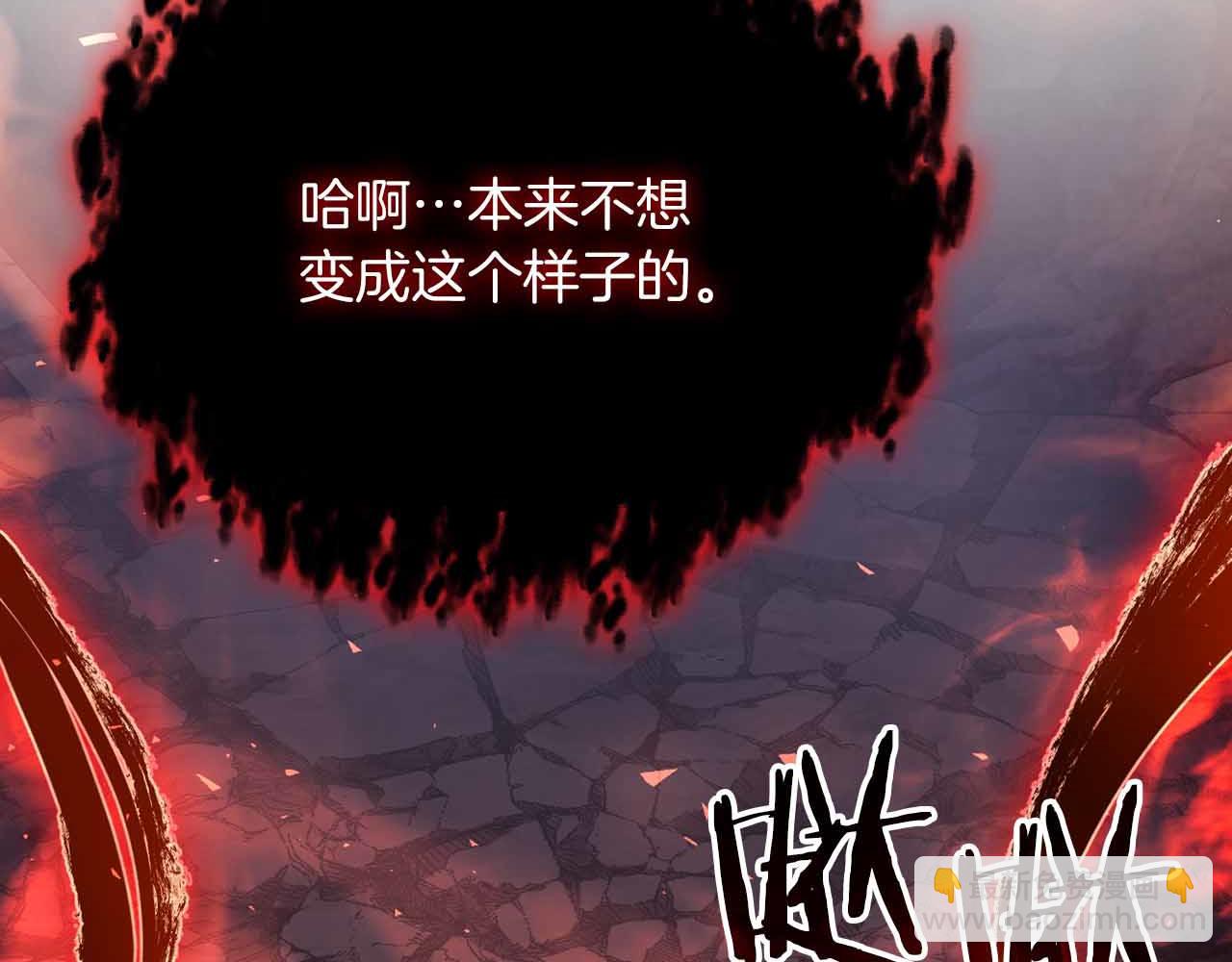 第28话 师父给予的任务来了！247