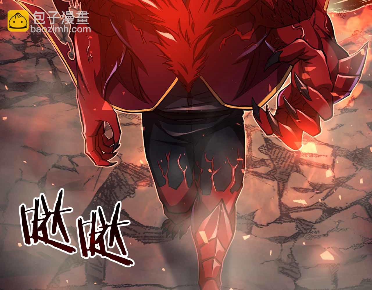 第28话 师父给予的任务来了！249