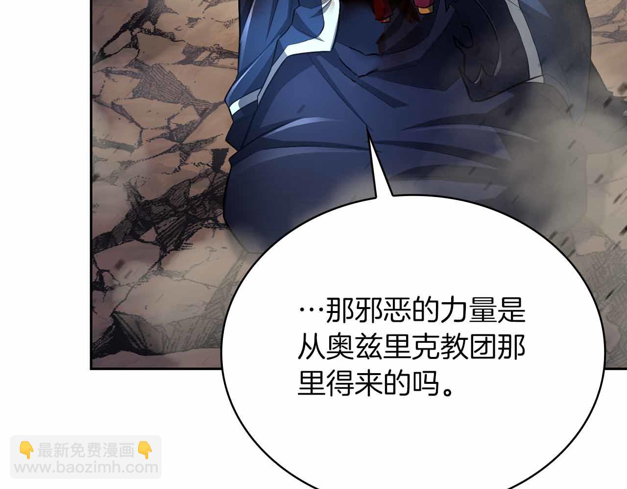 第28话 师父给予的任务来了！253