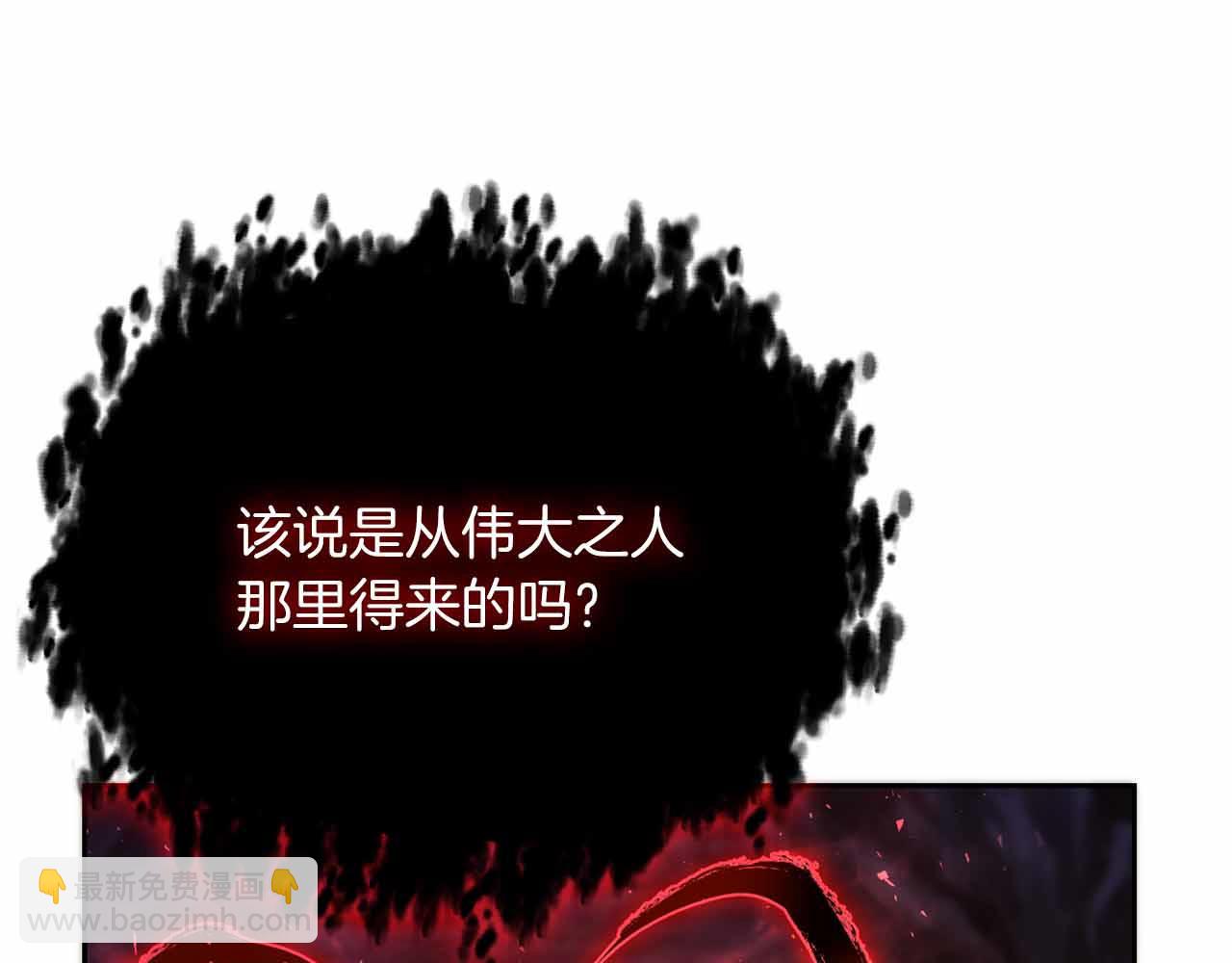 第28话 师父给予的任务来了！255