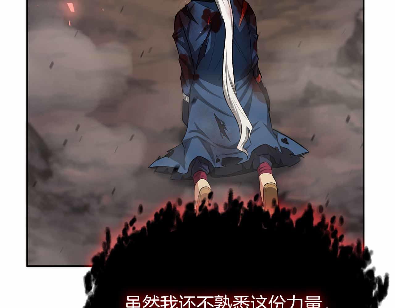 第28话 师父给予的任务来了！257