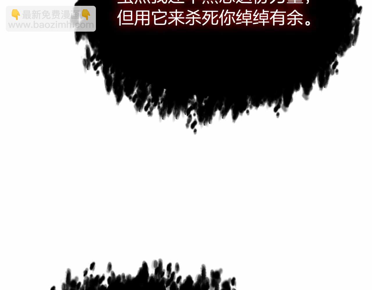 第28话 师父给予的任务来了！258