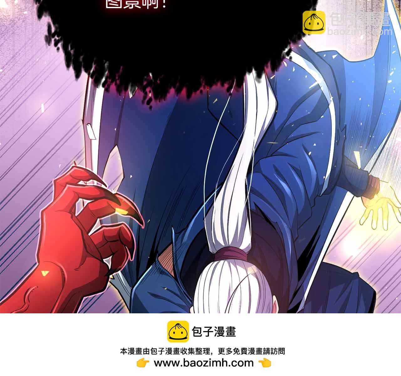 第28话 师父给予的任务来了！265