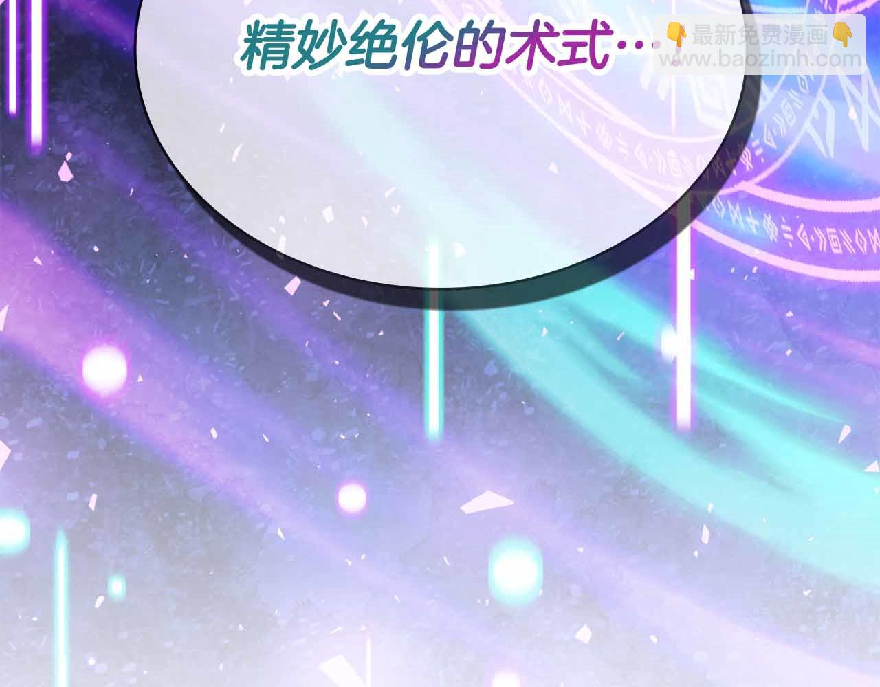 第28话 师父给予的任务来了！297